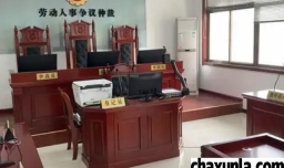 公司可以克扣工资吗