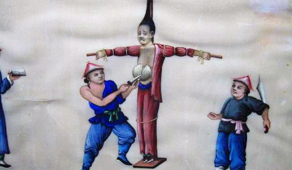 凌迟是什么意思