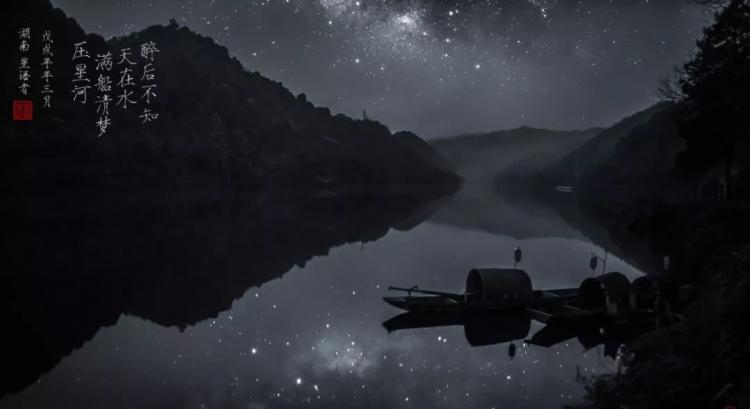 满船清梦压星河表白指什么