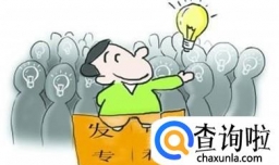 发明专利年费怎么计算？
