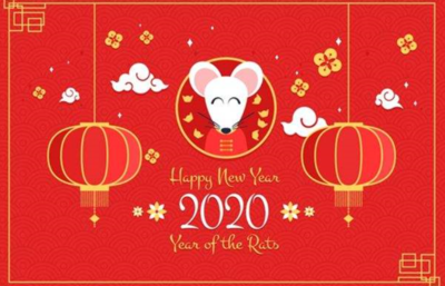 2020年押韵祝福语