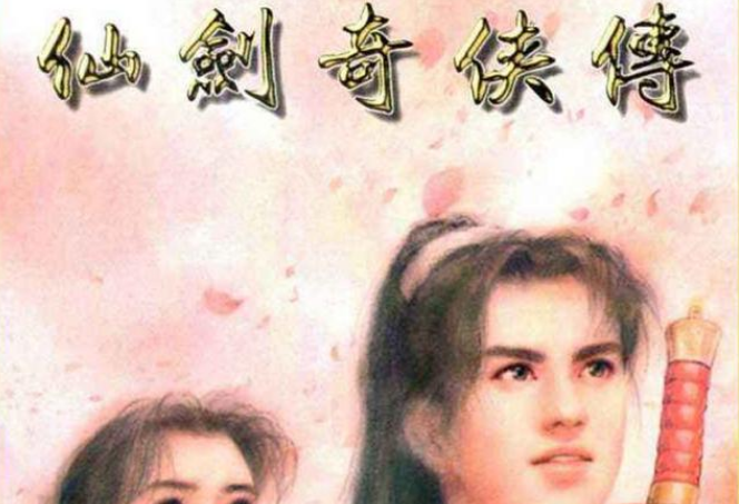 十大电脑角色扮演游戏排行榜	