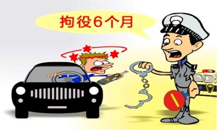 拘役是什么意思