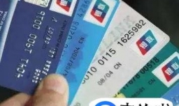 学生怎么申请信用卡