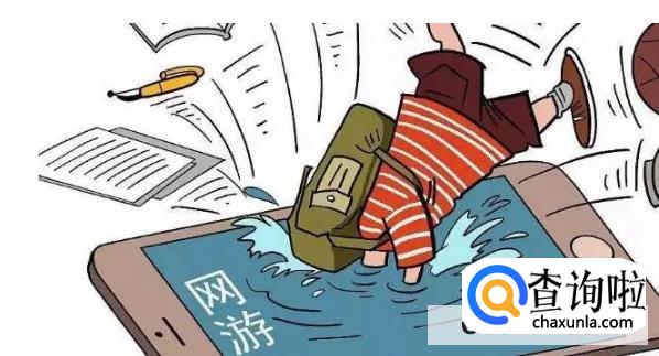 怎么戒掉网瘾