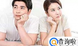 男人最怕从女人嘴里听到哪些话