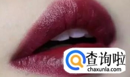 纪梵希口红哪些色号最畅销