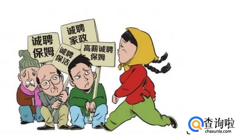 如何与保姆提出要求