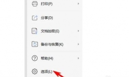WPS技巧之Excel表格下拉公式不自动计算怎么解决