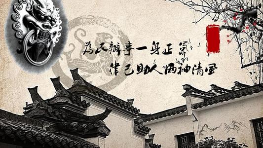 为什么用两袖清风形容清官