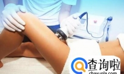 冰点激光脱毛过程及注意事项