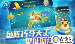 正规AG捕鱼王平台（ag捕鱼规则介绍）