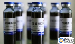 双黄连口服液对新冠病毒有效吗