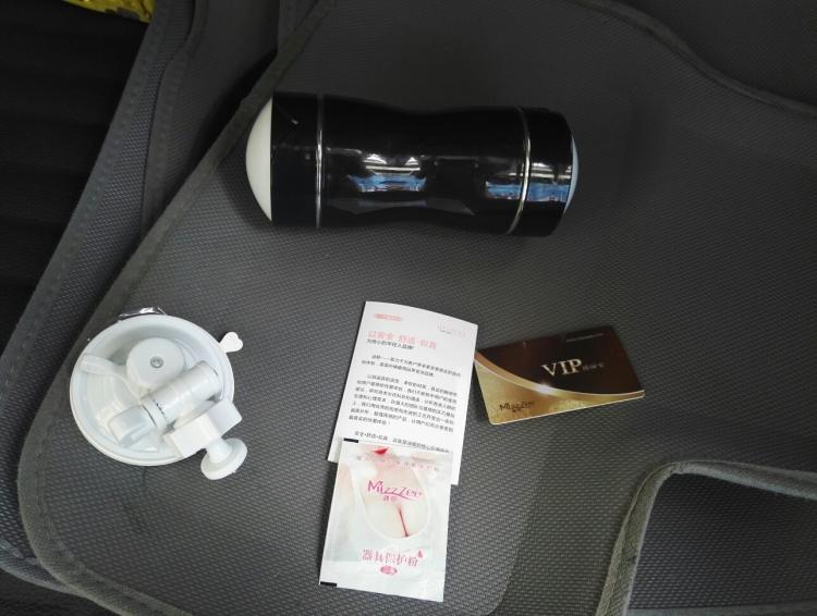 飞机杯如何使用