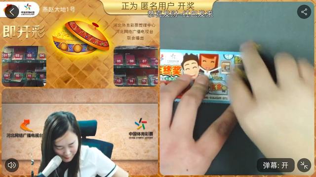 彩票直播平台都有哪些圈套？怎样避开这些圈套呢？