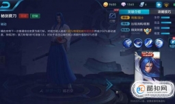 王者荣耀进阶攻略之神梦一刀橘右京