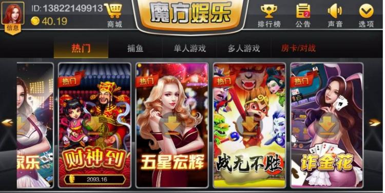 地方棋牌游戏正式上线后应该做什么