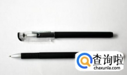 如何选择学生用中性笔（水笔）