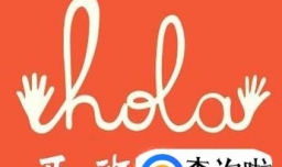 如何高效的学习西班牙语