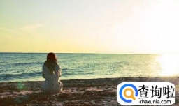 什么样的人最容易单身太久