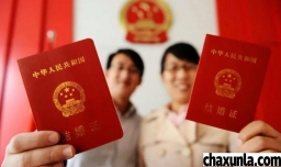 真正的夫妻是什么含义