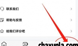 七月影视大全软件个性化广告推荐怎样开启