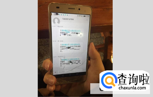 手机号总是收到前主人的消息对我有影响吗