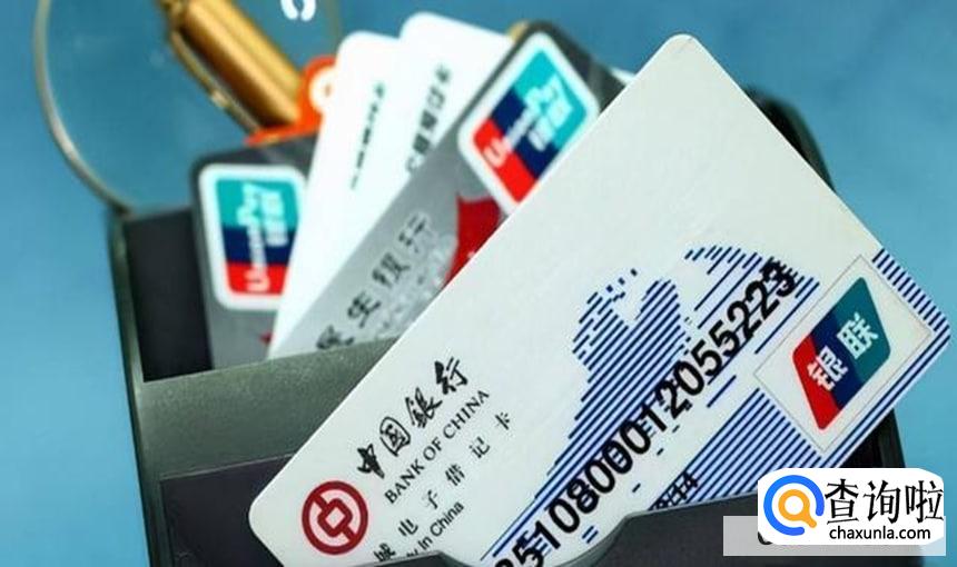 银行卡丢失了怎么办？