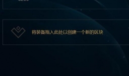 lol无极剑圣易s6中单出装顺序