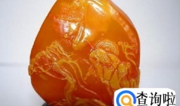 田黄石鉴定真假