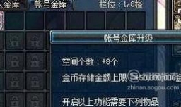 dnf卡片怎么做成宝珠