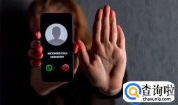 境外来电接了有什么危险