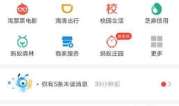 支付宝商家怎么免花呗手续费