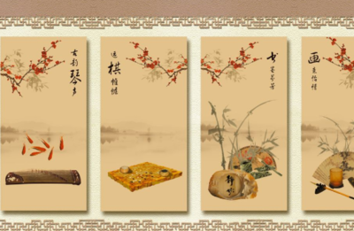 雅人四好指什么