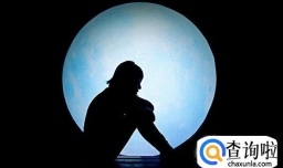 对生活的感悟：有的时候一个人要享受孤独