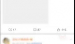 微博如何发图片