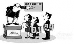 2018国家发明专利申请流程需要注意什么？