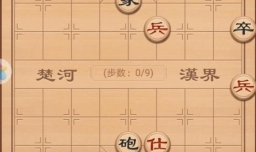 中国象棋残局破解之蛊惑人心（炮马兵篇）
