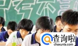 中考有哪些科目