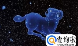 十二星座秘密大曝光