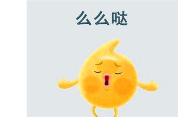 么么哒什么意思