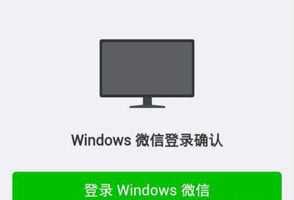 微信聊天记录都有哪些恢复方法