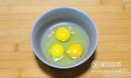 蒸滑蛋——3个秘诀蒸出又滑又嫩的鸡蛋羹