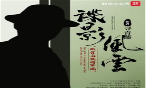 军事小说排行榜前10名