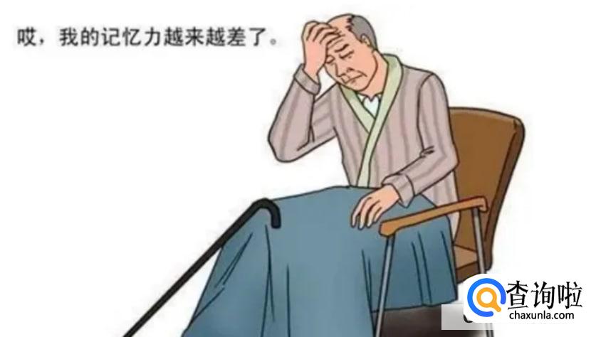 共济失调的类型有哪几种