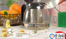 西柚冰茶怎么做？