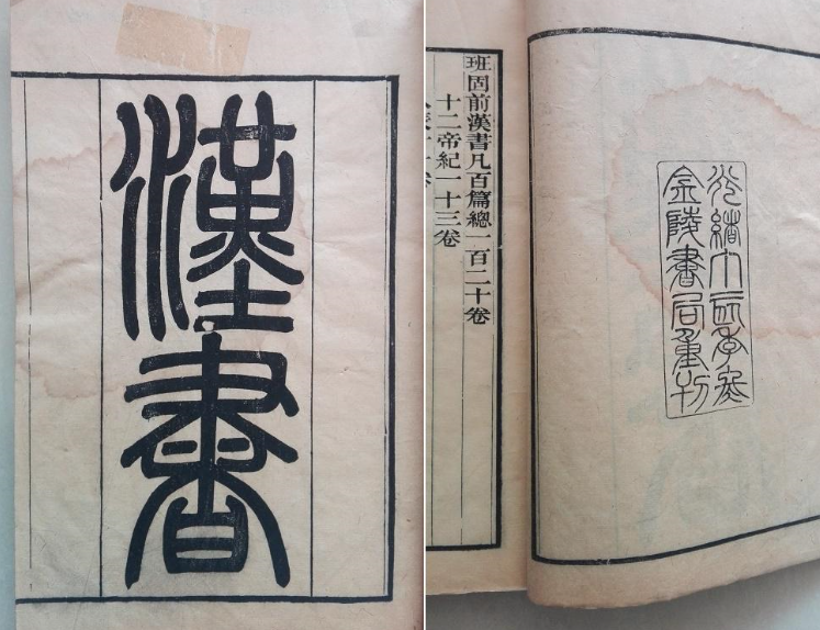 赴汤蹈火的汤是什么意思