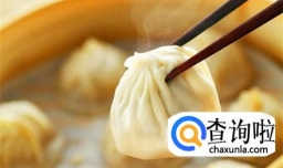 杭州小笼包的秘密