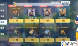 航海王热血航线探索攻略