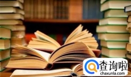 如何提高阅读能力